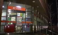日本郵便の不適切点呼問題　笠岡など岡山・山口の１０郵便局に一部車両使用停止処分