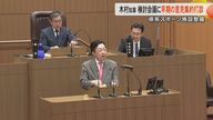 老朽化が課題の熊本県有スポーツ施設　有識者会議に木村知事が早期意見集約を打診　2026年度中の方向性提示も前倒しになるか