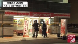 包丁のようなもの突きつけ「金を出せ」女性店員脅しレジから数万円奪う…黄色バンダナ男逃走中