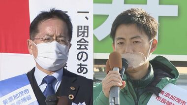 異例の“元上司VS元部下”…美濃加茂市長選 現職と彼に後継依頼した前市長 様々な思い交錯する選挙に