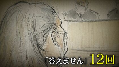 主犯格“ママ友”「答えません」連発　5歳男児餓死　証人尋問わずか17分で打ち切り【福岡発】