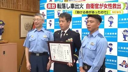 事故で炎上する軽自動車　出勤途中の自衛官が運転手の女性を救助「安全を確保して救助したので恐怖はなかった」　イラクへの派遣経験も