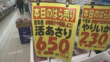 買えないなら採るしかない…アサリの高騰で『潮干狩り』に割安感？スーパーだと約700円で200gに対し5倍の1kg