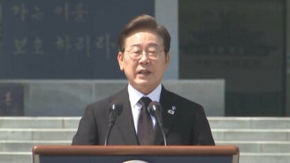 韓国・李在明大統領「戦争のない平和な国を作る」　朝鮮戦争戦没者など追悼する式典で北朝鮮については言及せず