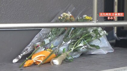 【新事実】北九州中3男女殺傷 “黄色いサンダル”で逃走…男どこへ？元刑事「犯人は常識や価値観に大きなゆがみがある可能性」