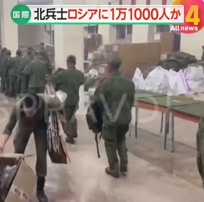 【解説】「日に日に増えている」…“1万1000人”の北朝鮮兵士がロシアに　北朝鮮支援本格化の可能性「勝つまで支援する」