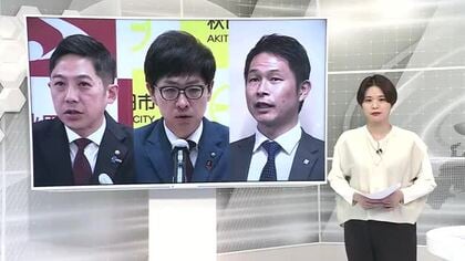 新スタジアム整備、県・秋田市・クラブの足並み揃わず　歩み寄りはあるのか　今後の議論のポイントを整理