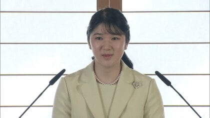 愛子さま初の記者会見 “両陛下のアドバイスを実践”　服装の「らしさ」は袖口に