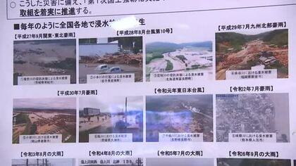 各地の豪雨災害についてパネル展で学ぶ　梅雨の時期前に備えを呼びかける　岩手県盛岡市