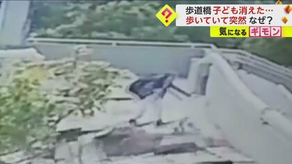 【歩道橋で子供消える】大型クレーン車アームが橋に衝突　歩行中の床部分が突然落下　防カメに衝撃の一部始終　トルコ　