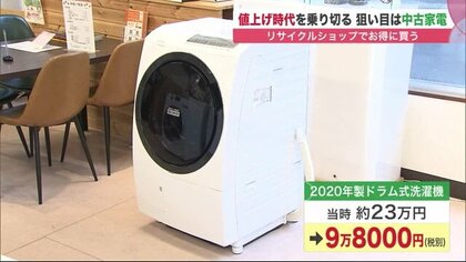 2020年式 洗濯物 3万円‼️ 生々しく