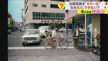 AIも負ける匠の技術】1962年の白黒写真も鮮やかにカラー化！修復専門店