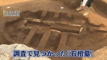 隣の村に卑弥呼が眠るのでは…」 あの“邪馬台国”が福岡に!? 悠久の歴史