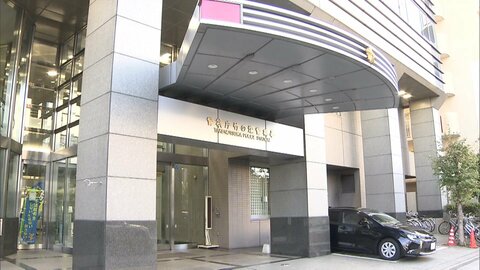 保育園職員の健康診断で盗撮しようとした疑い　49歳医師の男逮捕　東京・足立区