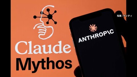アンソロピックが新規株式公開を申請　時価総額160兆円超か