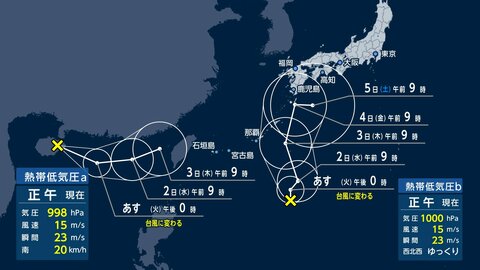 【台風情報】台風18号が“復活”見込み　沖縄の南海上であすまでに新たな台風発生か　週末に九州・四国接近の可能性