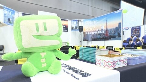 夏休みの小学生が「税金」を学ぶ　クイズや“1億円札束体験”で仕組みや役割を理解　東京・渋谷区で職業体験イベント