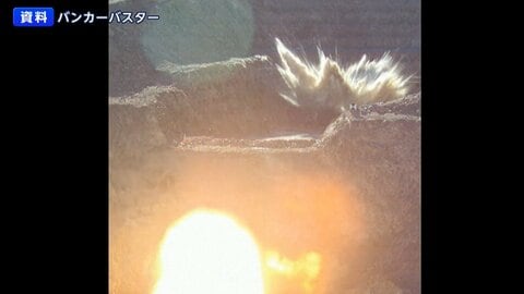 イランのウラン濃縮施設に攻撃か　放射線レベルの上昇“確認されず”