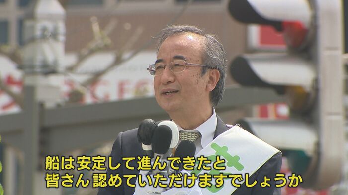 無所属・現 花角英世 候補