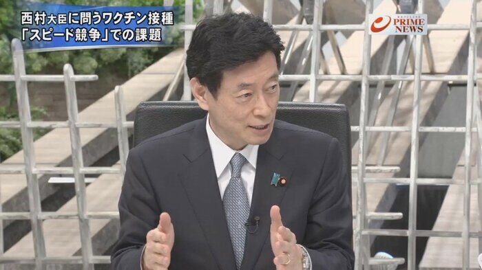 西村康稔 新型コロナ対策相 経済再生相