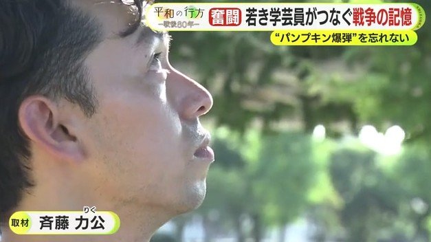 岩﨑 アイルトン 望さん