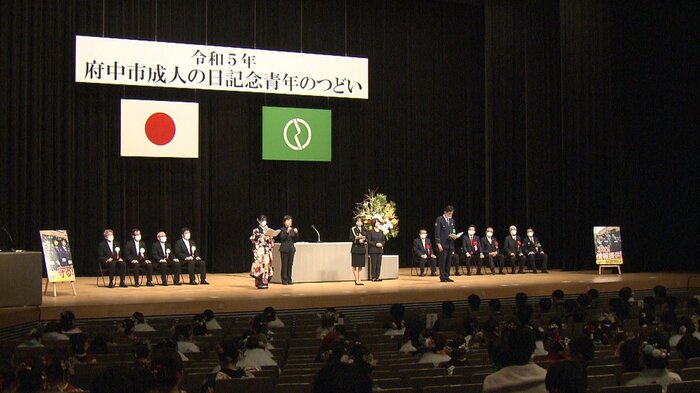 府中市で行われた成人式で、AKB48の向井地美音さんが特殊詐欺防止を訴えた(9日)