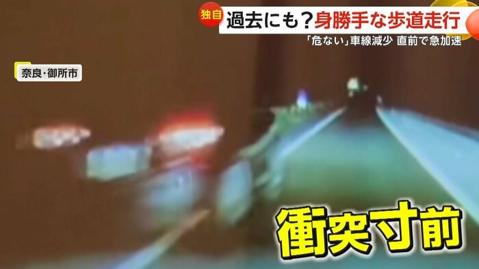 (視聴者撮影)