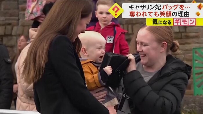 母親がバッグをキャサリン妃に返そうとすると、泣き出す赤ちゃん