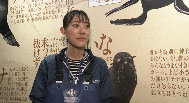 中島有奈さん