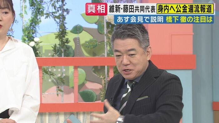 橋下さん（関西テレビ「旬感LIVE とれたてっ！」より）