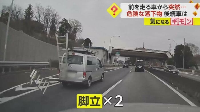 跳ねるように飛んでいく脚立