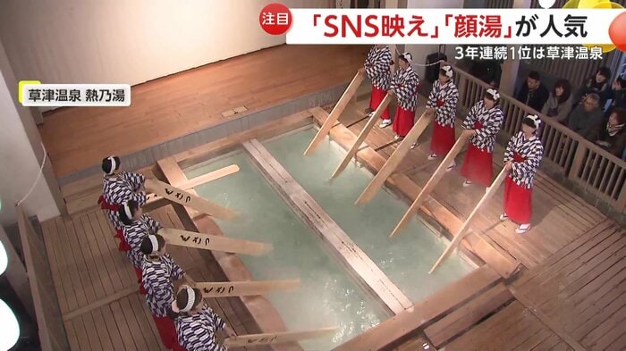 伝統的な入浴方法「湯もみ」のショー