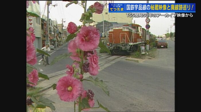 住宅地を駆け抜ける国鉄・宇品線の列車