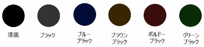 レフィル(ペンの替芯)6色