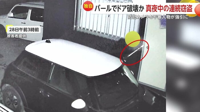 現れた不審な人物の手にはバールのようなものが
