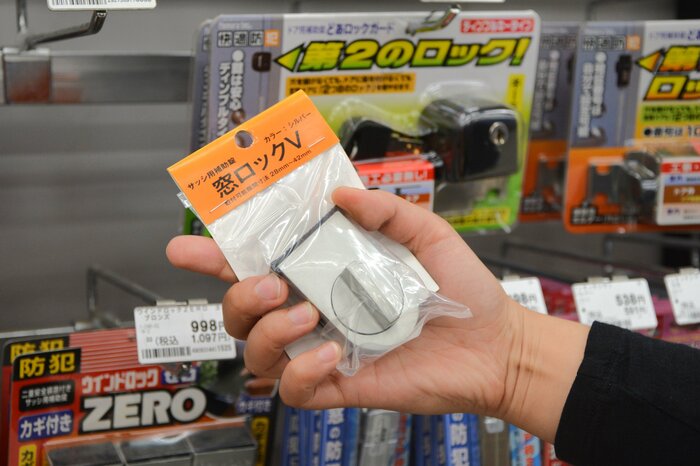 窓ロックV シルバー