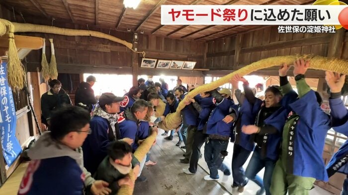 2本の縄を全員で締め上げる