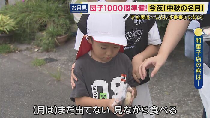 早速食べようと…