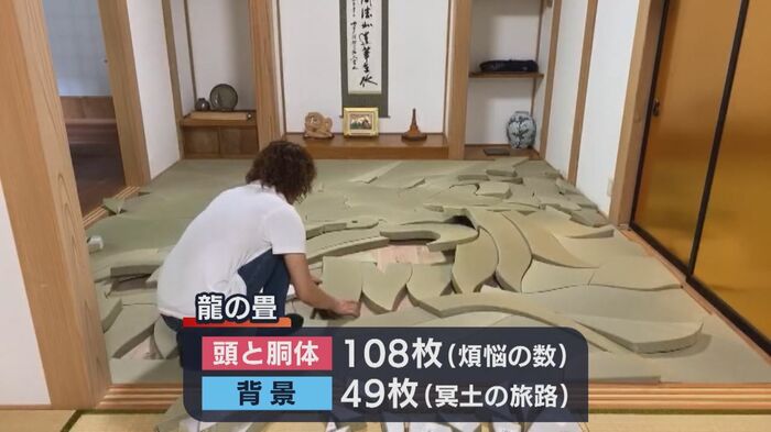 仏教に合わせた設計(山田さん提供)