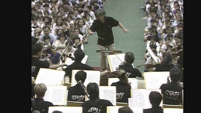 子どものための音楽会(1995年)