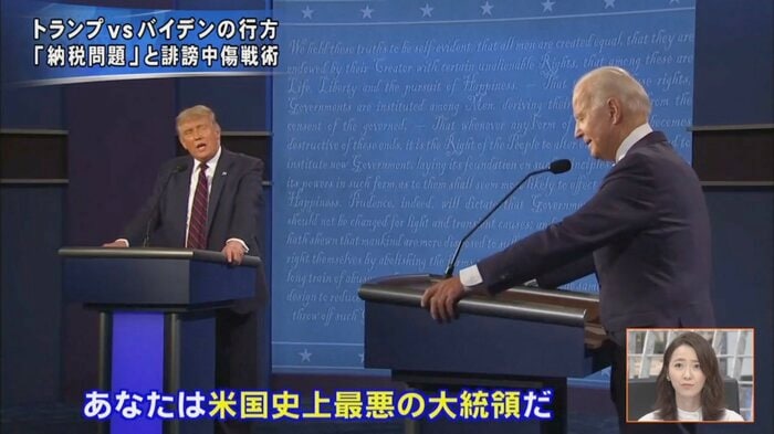 ドナルド・トランプ米大統領(左)、ジョー・バイデン米全副大統領(右、発言者)