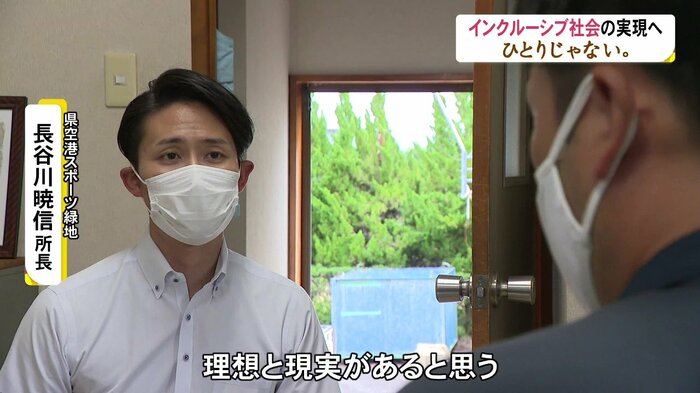 長谷川さんにインタビューしている伊藤アナウンサー