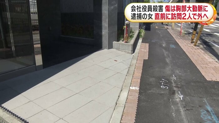 男性が倒れていた付近には血の痕が