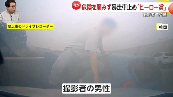 白い車のドライバーの安否を確認するため出てきた撮影者(提供:ハンムンチョルTV)
