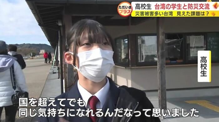 静岡県の高校生