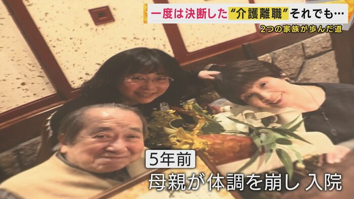 原さん一家