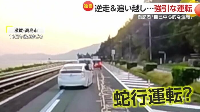 フラフラと運転をする白い車(FNN投稿サイト「ビデオPost」)