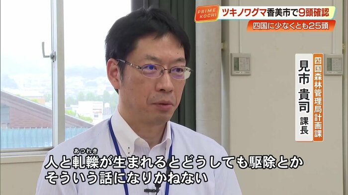 人とクマの共存について語る見市課長