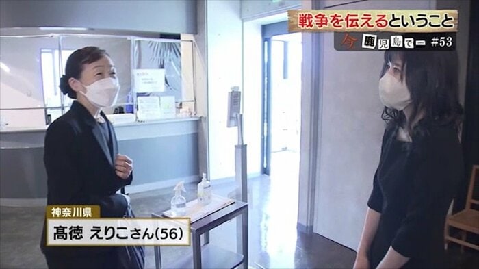 特攻隊員の遺族であり、語り部の高徳えりこさん