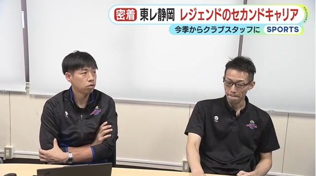 同期入団の富松さんと打ち合わせ